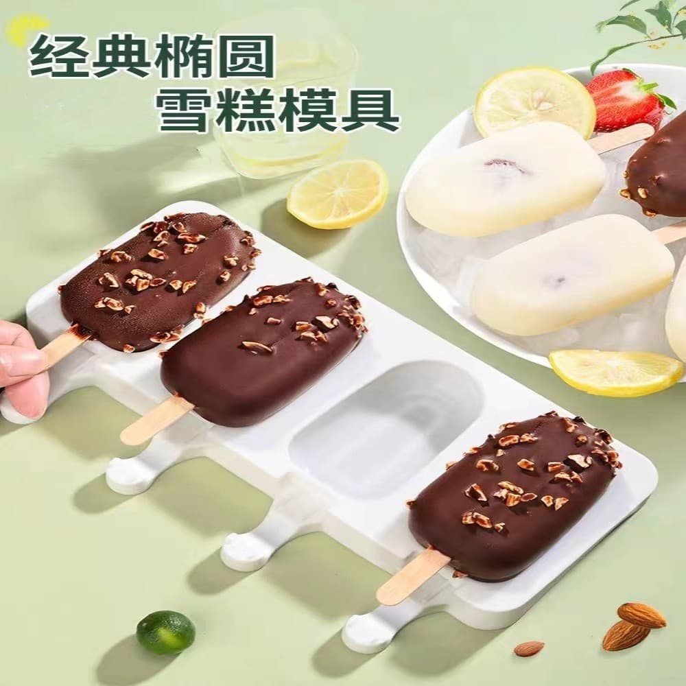 4-Piece Oval Homemade Ice Cream Mold - Special Popsicle Maker for Ice Cream and Popsicles