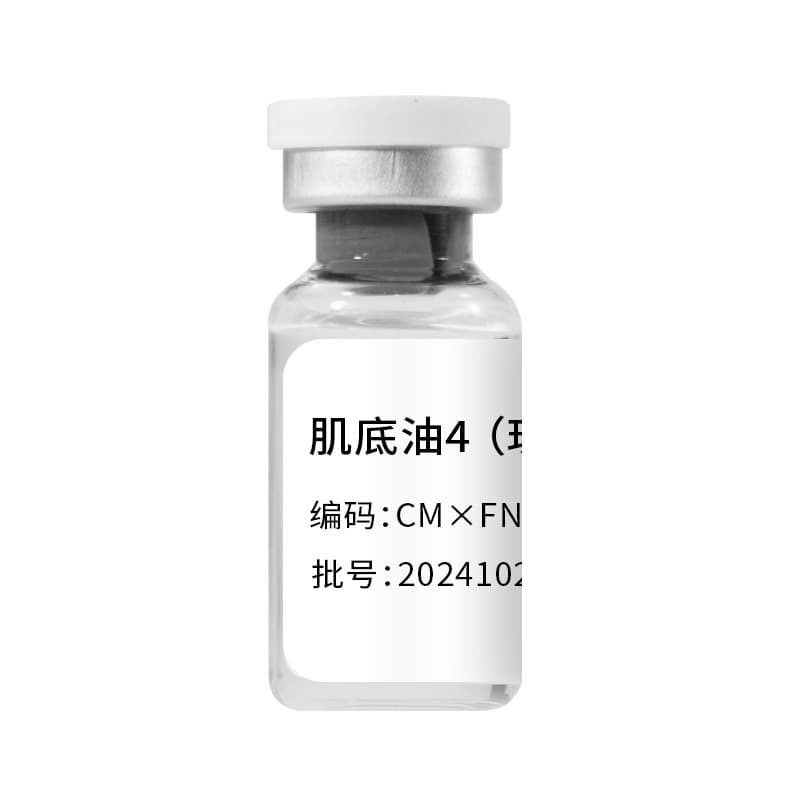 Hanfang Water-Oil Balance Repair Base Camellia Seed Rose Squalane Vitamin E Anti-Wrinkle Brightening Base Oil Customized