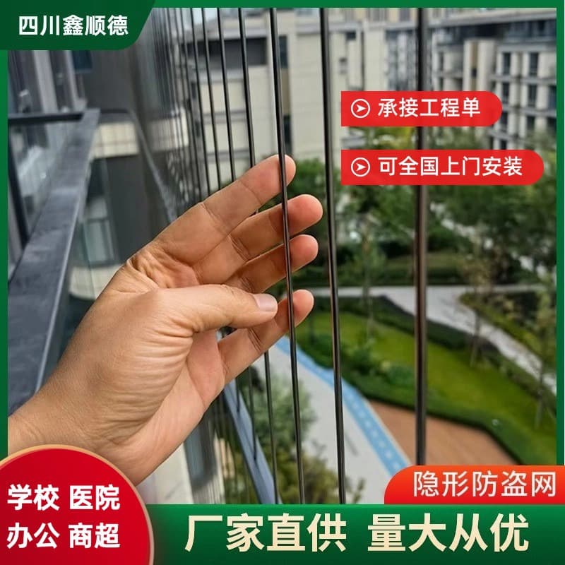 Invisible Anti-Theft Net 304 Stainless Steel Wire Rope Nut Style Security Track, Nylon Protection Net Self-Installation Balcony Net
