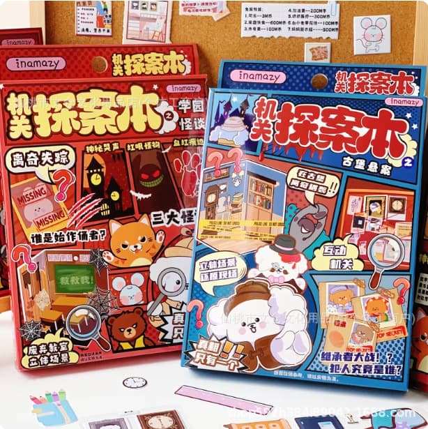 inamazy Mechanism Detective Case Book Academy Horror Tales DIY 3D Pop-up Interactive Mechanism Cards for Kids Quiet Book