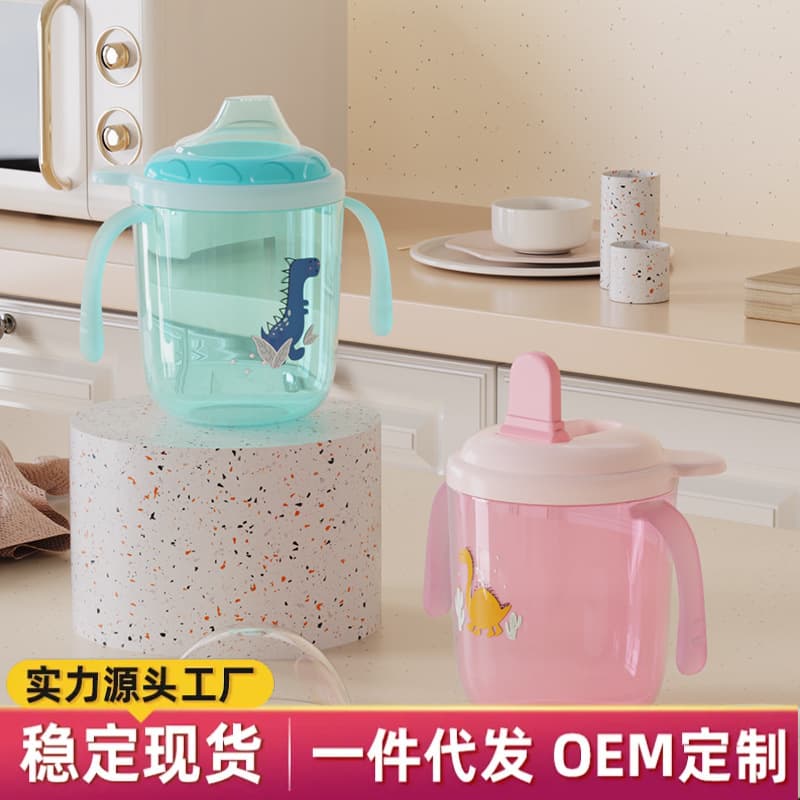 Children's sippy cup, baby water cup, infant duckbill cup, milk cup with handle, graduated scale, direct drinking bottle, anti-choking