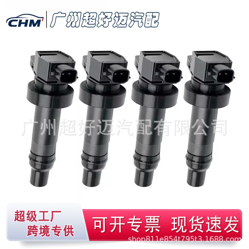 27301-2B010 Compatible with Hyundai Kia New Elantra 1.6, Verna, Langdong, Ridi, K2, K3 Car Ignition Coil