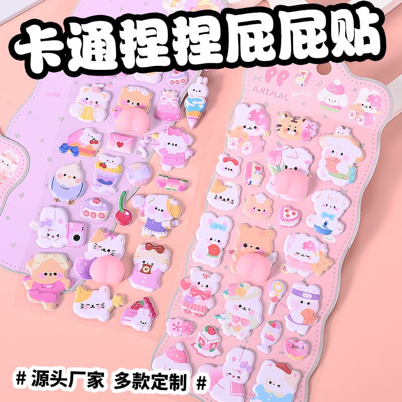 Cute Butt Squeeze Toy 3D Peach Butt Stickers Custom Stress Relief Toy DIY Scrapbook Bubble Stickers