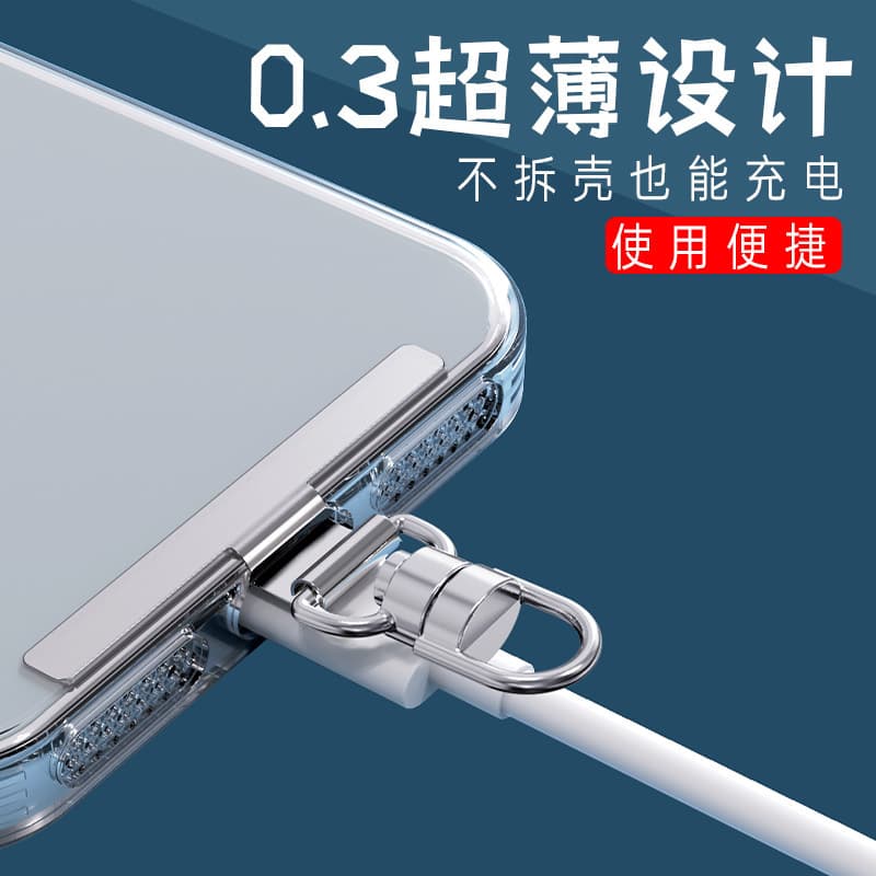 Ultra-thin Phone Lanyard Clip, Phone Chain Spacer, Phone Case Stainless Steel Clip, Metal Phone Spacer Pendant