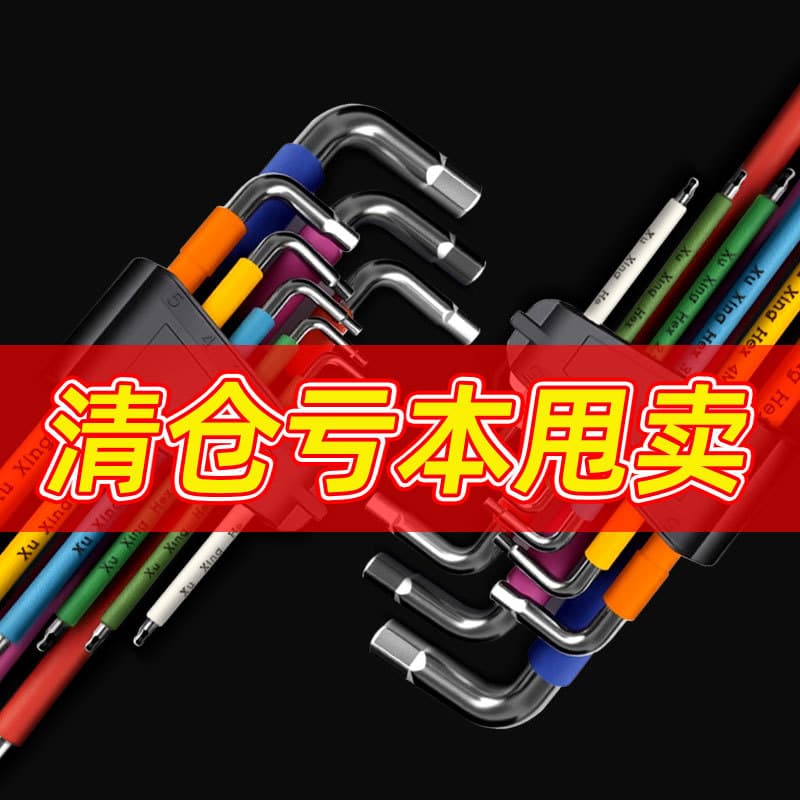 Color Hex Key Set L-Shape S2 Extended Universal High Hardness Magnetic Ball End 9-Piece 4mm