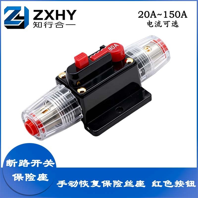 Best-selling Auto-Reset Circuit Breaker for Car, Boat, RV, Automatic Protection Resettable Breaker Switch Fuse Holder Protector