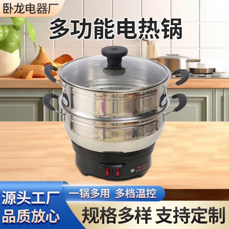 Home Use Electric Frying Pan, Multi-function Electric Hot Pot for Steaming, Boiling, and Stewing, High-Power Stainless Steel Electric Heating Pot