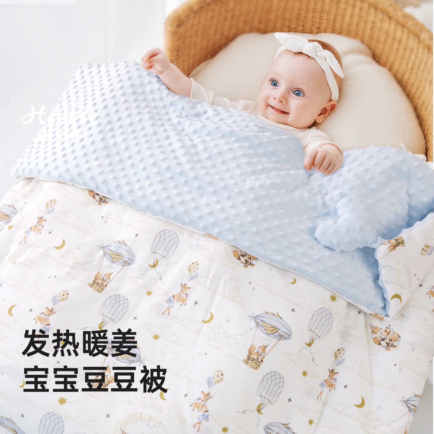Baby Class A Bean Quilt with Warm Ginger Fiber, Children's Blanket, Newborn Soothing Bean Fleece Blanket, Kindergarten Quilt