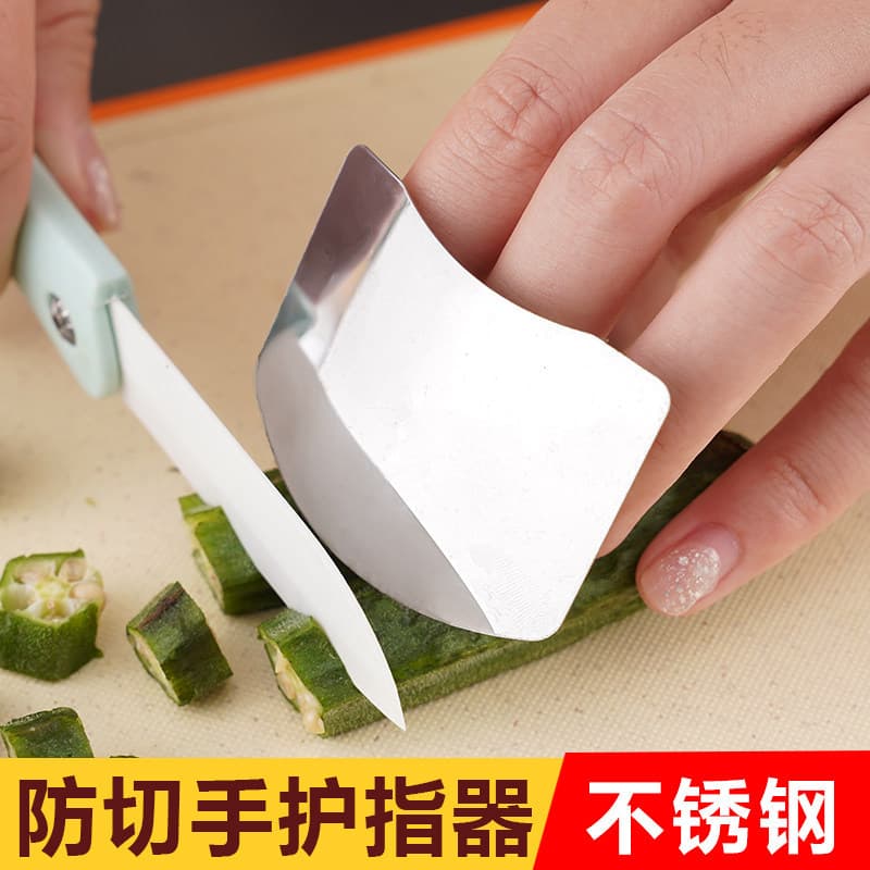 Stainless Steel Finger Guard Kitchen Cutting Safety Tool for Beginners Multi-Function Glove Hand Protector Finger Cover