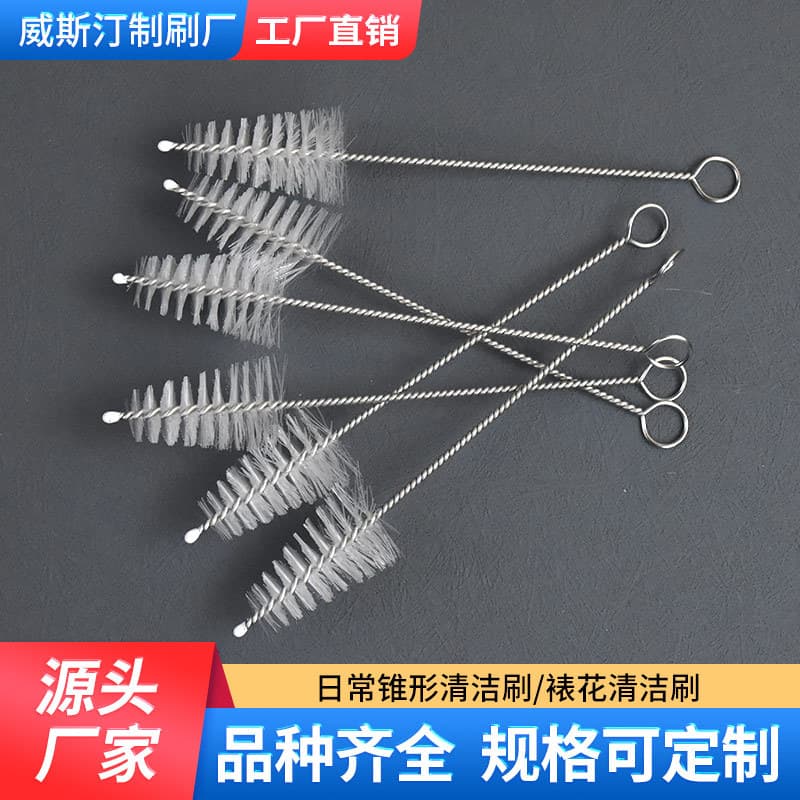 Wholesale Cake Cream Piping Nozzle Cleaning Brush, Baking Tool Brush, Tapered Bristle Brush, Umbrella Through-Hole Brush
