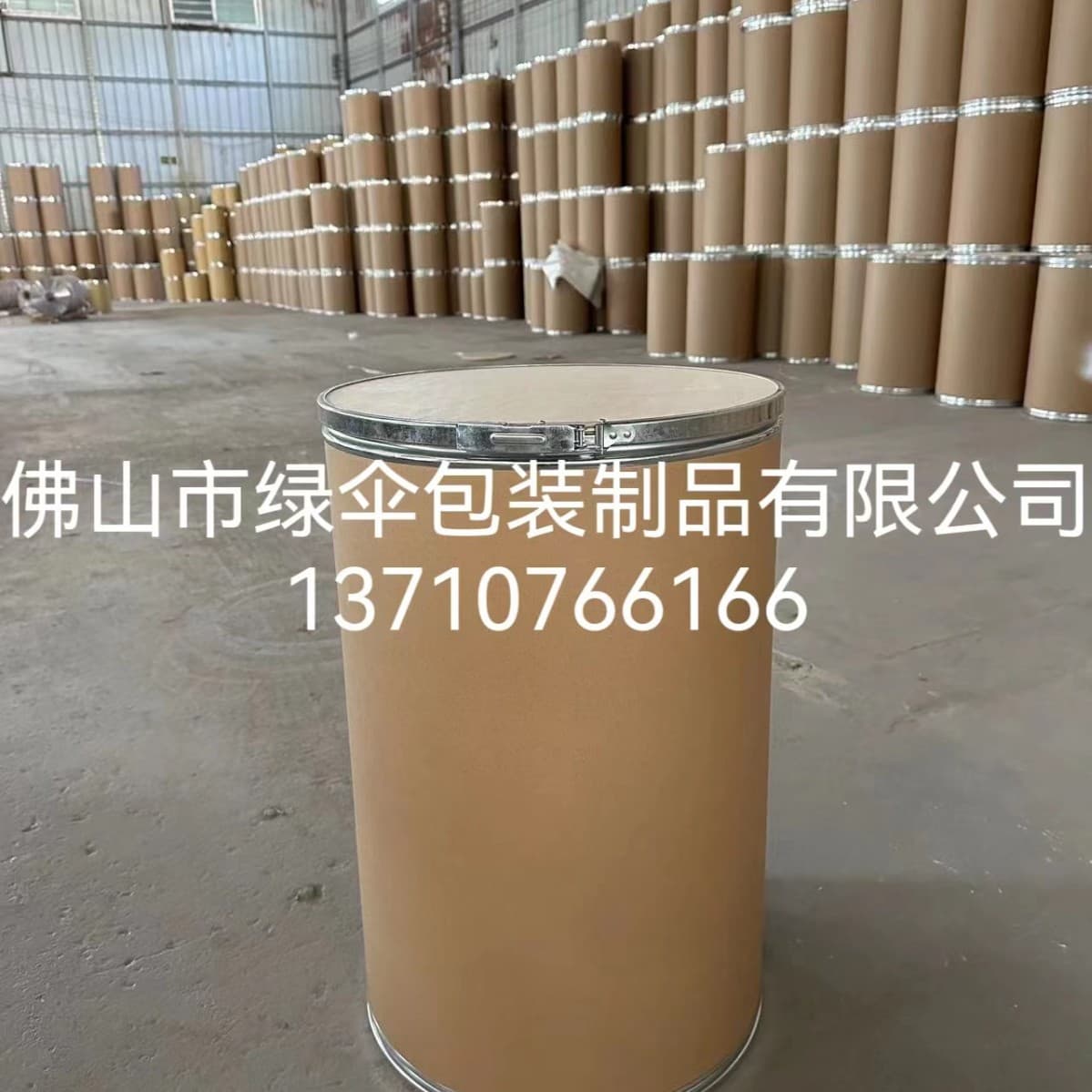 Wholesale cardboard buckets, kraft paper iron-lid cardboard buckets, food and pharmaceutical barrels, chemical pharmaceutical granules powder packaging barrels.