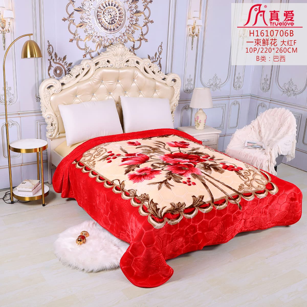 [Best Seller] 2025 Love Blanket Raschel Stock Custom Export Wholesale Single Double Layer Single Twin
