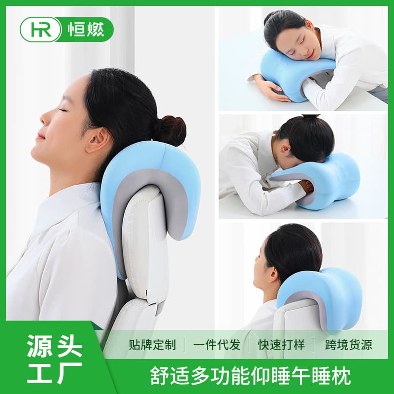 Nap Pillow for Office Chair, Computer Chair Reclining Pillow, Raised Headrest Backrest for Midday Rest, Memory Foam
