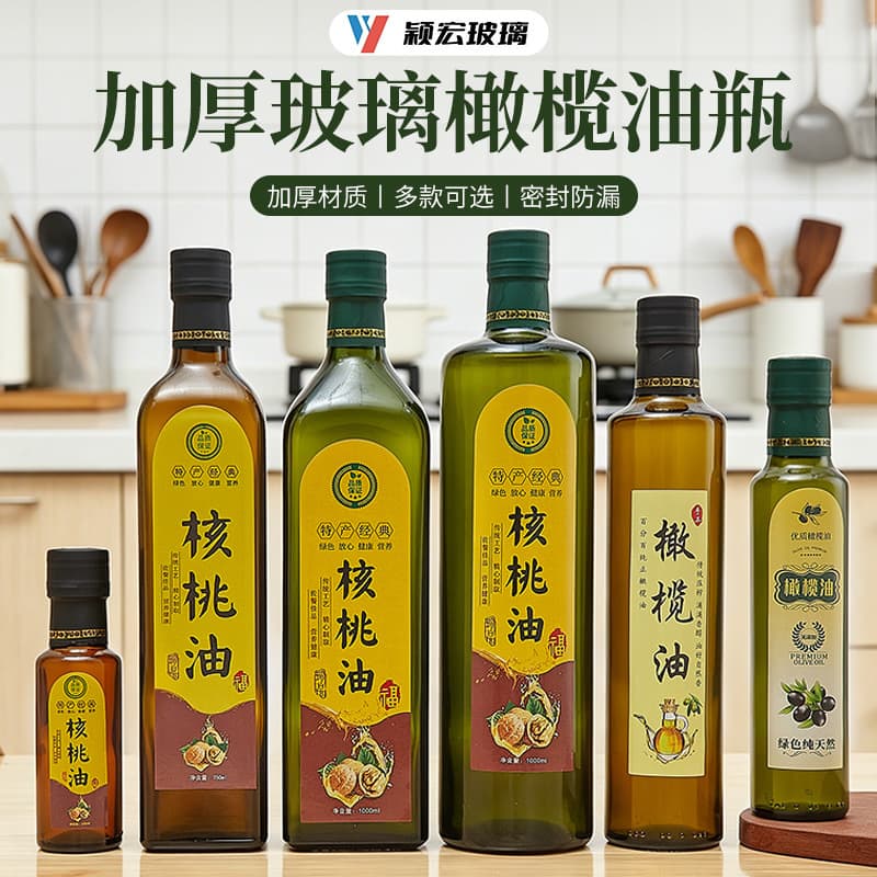 In-Stock Wholesale Green Olive Oil Bottles, Camellia Oil Bottles, Amber Flaxseed Oil Bottles, Walnut Oil Bottles