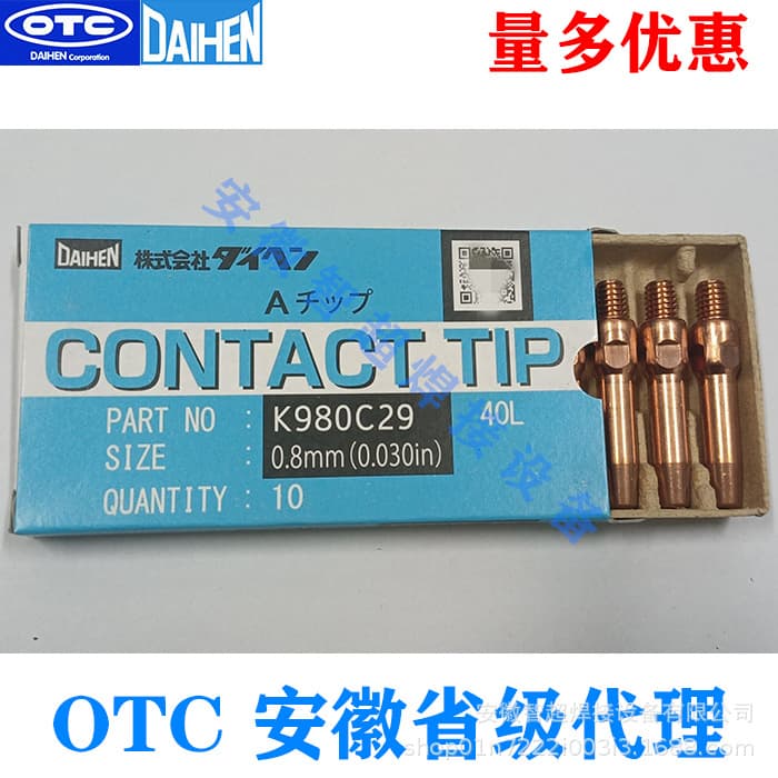 OTC original genuine 0.8*40L/0.9*40L gas welding manual contact tip, chrome zirconium copper