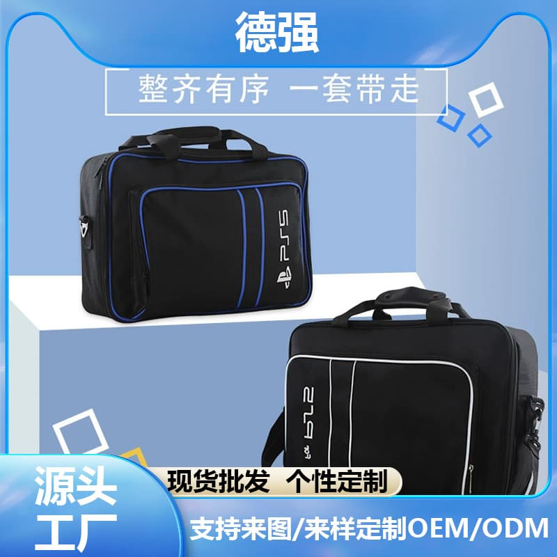 2021 New Model PS5 Game Console Bag PlayStation Handbag PS5 Mainframe Shoulder Bag Digital Computer/Game Console Protective Case