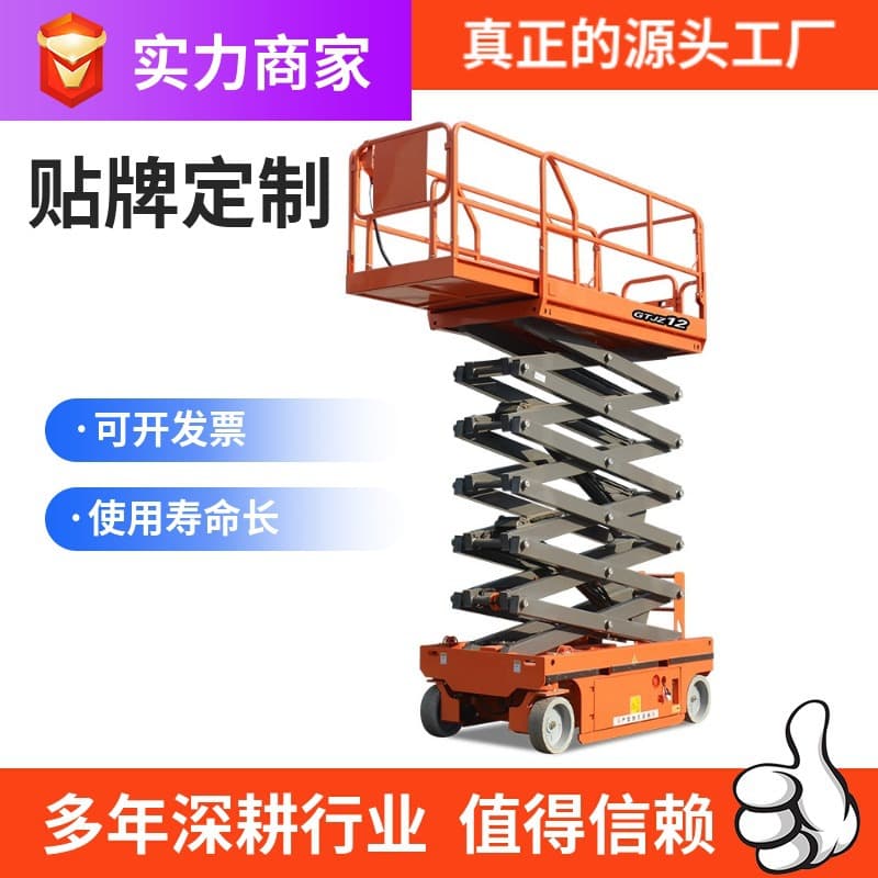 Manufacturer of Fully Self-Propelled Lifts, Electric Lifting Vehicles, Elevated Work Platforms, and Fully Self-Propelled Aerial Work Platforms