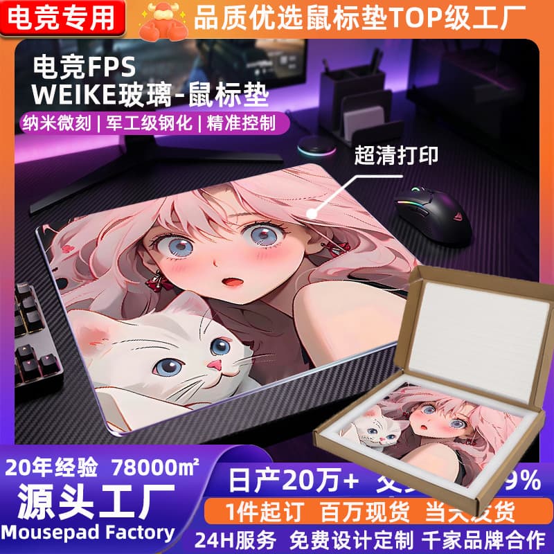 Glass Mouse Pad, Hard Tempered Glass, Smooth Gaming Mousepad for FPS, Sliding Mouse Pad, Glass Pad