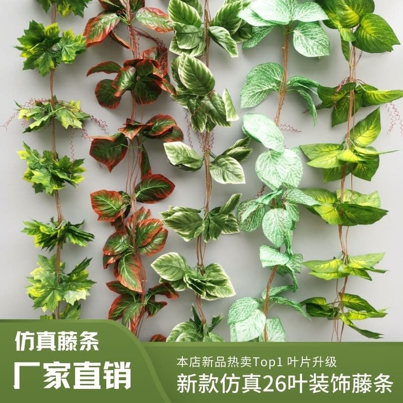 Simulated Large Leaf Rattan Plant Grape Leaf Vine Ceiling Decoration Green Foliage Vine Artificial Leaf Rattan Plant Flower Vine