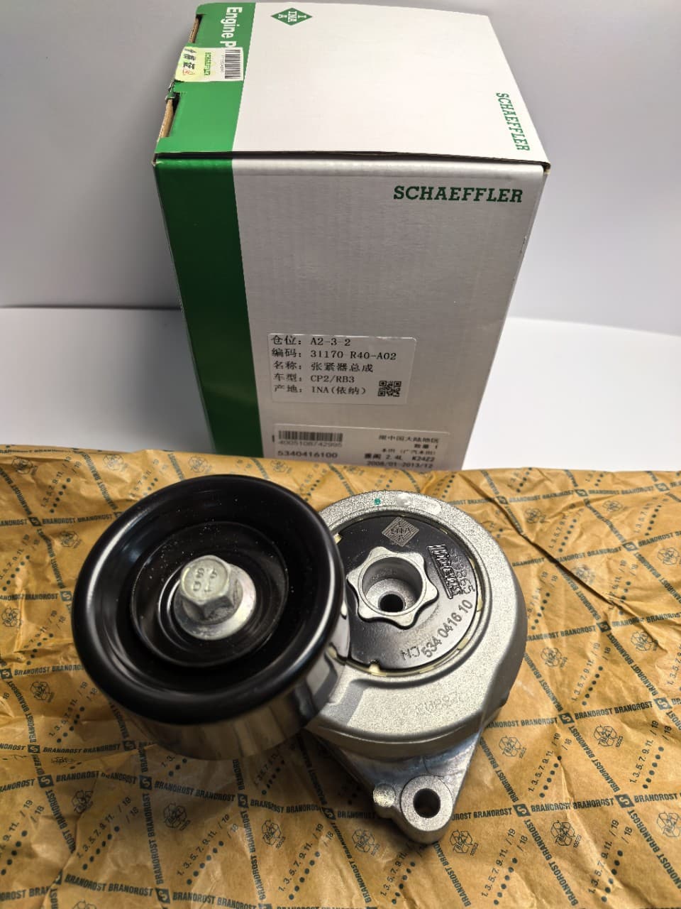 31170-R40-A02 Engine Belt Tensioner for 2008-2009 Accord ACCORD CP2