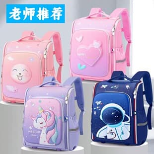 25L Backpack for Elementary Students Grades 1-6, 3D Ergonomic Spine-Protecting Anti-Splash School Bag, Space Backpack