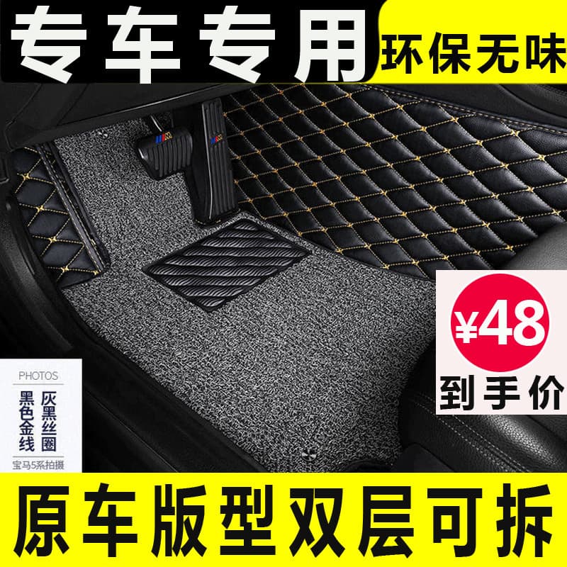 For BMW 320li New 3 Series GT 325 Main Driver Seat 320i Single 318 Car Floor Mat Driver Side
