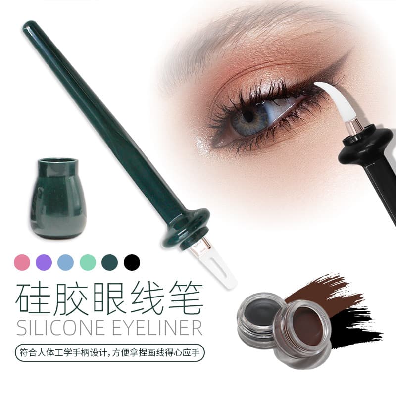 New Cross-Border Easy No-Skip Eyeliner Silicone Eyeliner Brush Stock Beauty Tool Eyeliner Brush