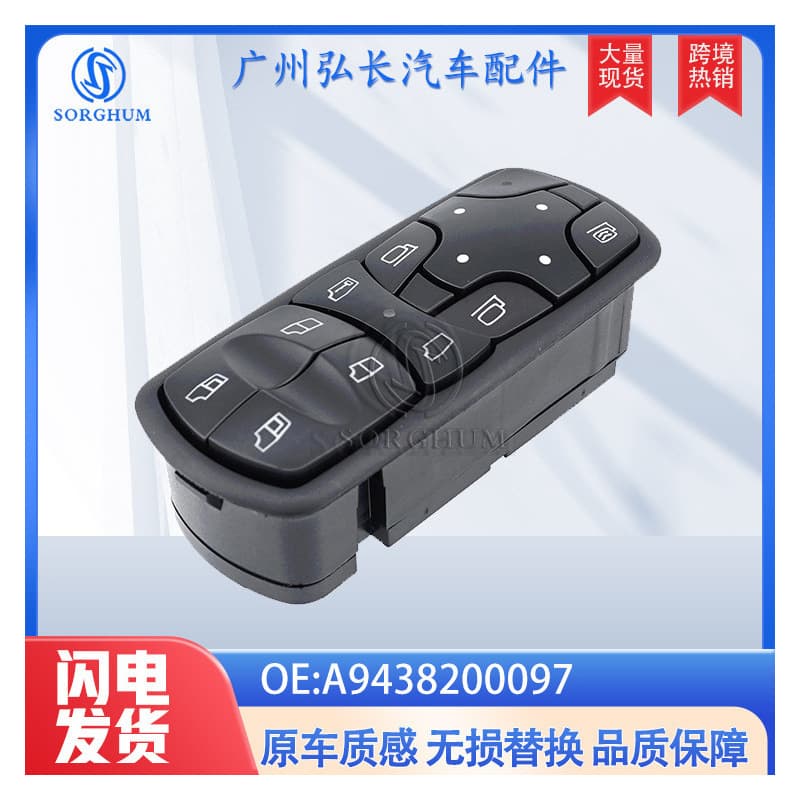 A9438200097 Power Window Switch for Mercedes-Benz Truck Parts Glass Lifter Electric Window Switch