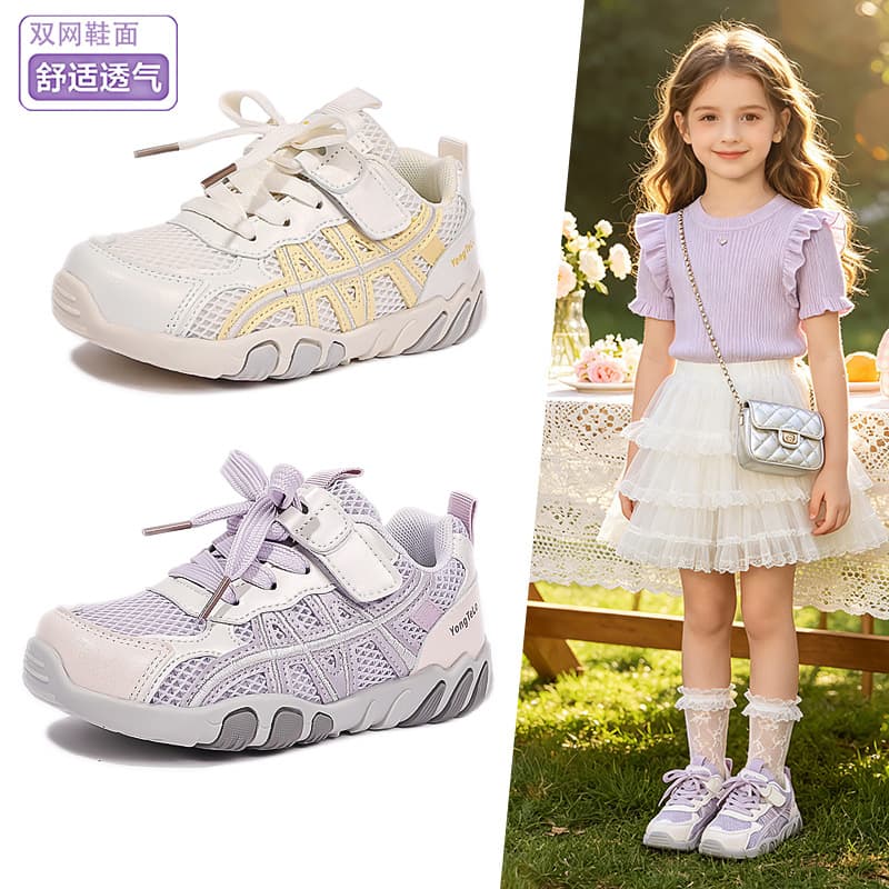 German Training Shoes Children Sports Shoes 2026 New Spring Summer Girls Mesh Breathable Shoes Girls Shoes