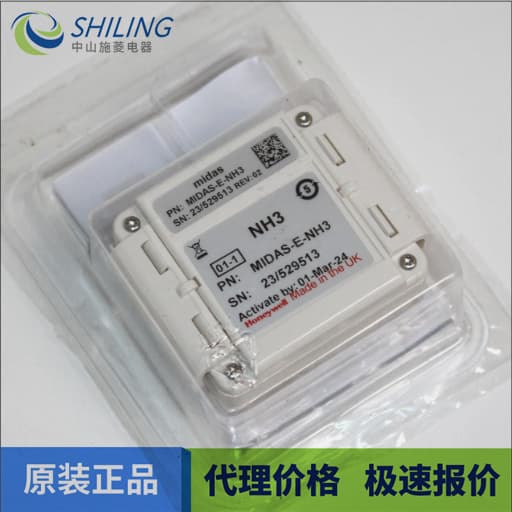 MIDAS-E-NH3 New Negotiable MIDAS-E-SHX Sensor Cartridge