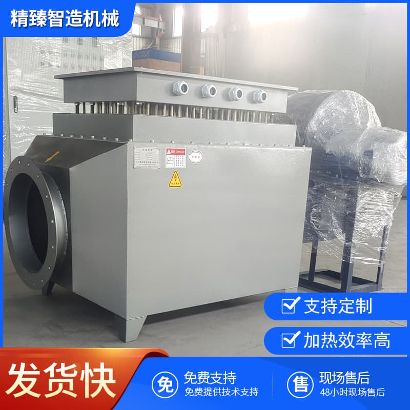 Drying Room Paint Baking Room Constant Temperature Auxiliary Drying Electric Hot Air Furnace Flue Gas Electric Heater Explosion-proof Heating Equipment Manufacturer