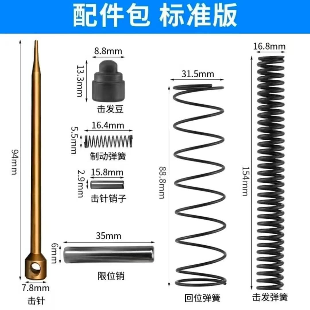 Complete Set of Accessories for Large and Miniature Nail Guns, Ceiling Mount Accessories, Spring Pins, and Fire Pins - Factory Direct Sales