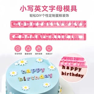 26-Letter Alphabet Cake Mold, Chocolate Icing Stencil, Birthday Anniversary Cake Decorating Tool