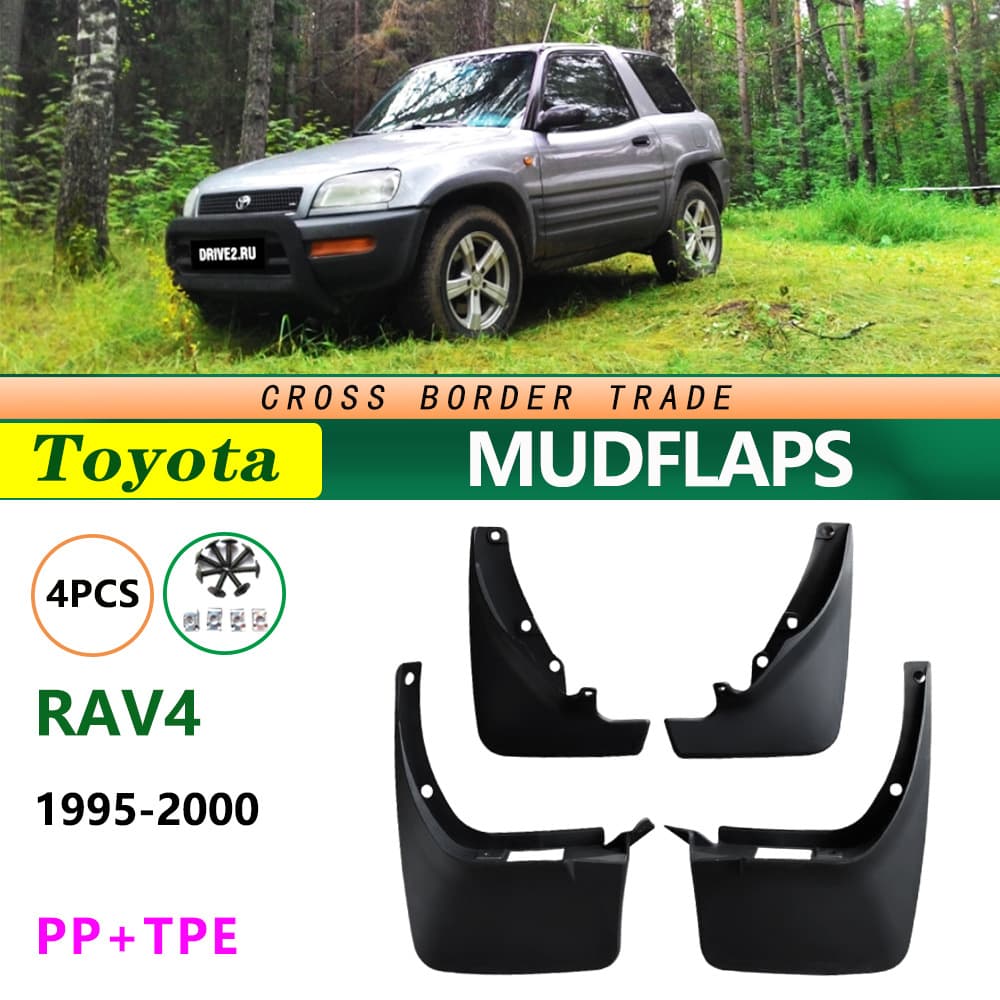 Suitable for 95-2000 RAV-4 Rongfang auto parts Toyota RAV4 tire fender skin cross-border