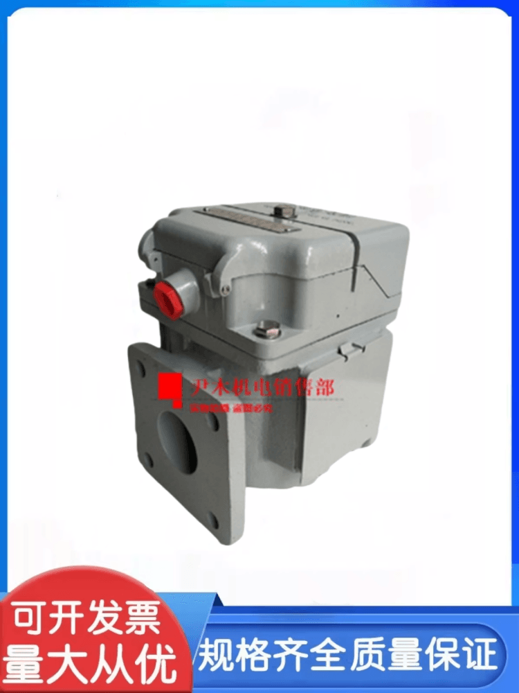 Shenyang Explosion-proof Gas Relay Gas Relay QJ4-80 QJ4-80TH QJ4-50TH Zhuobai