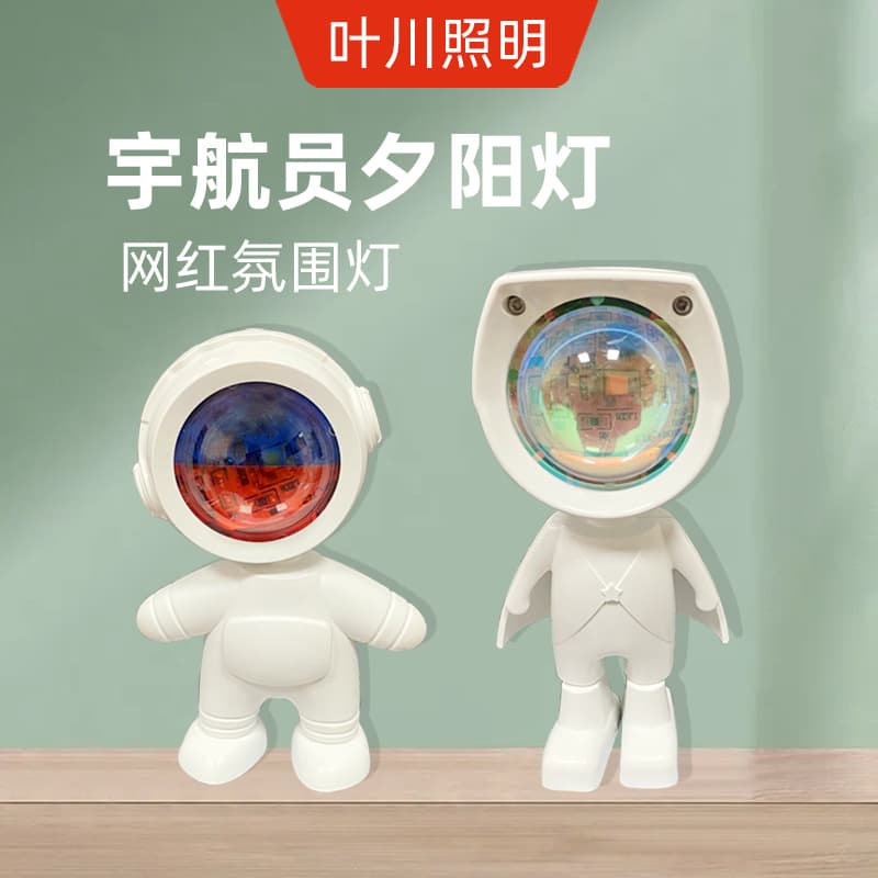 Astronaut Sunset Lamp Robot Small Night Light Internet Celebrity Bedroom Atmosphere Dawn Lamp Flying Knight Astronaut Projection