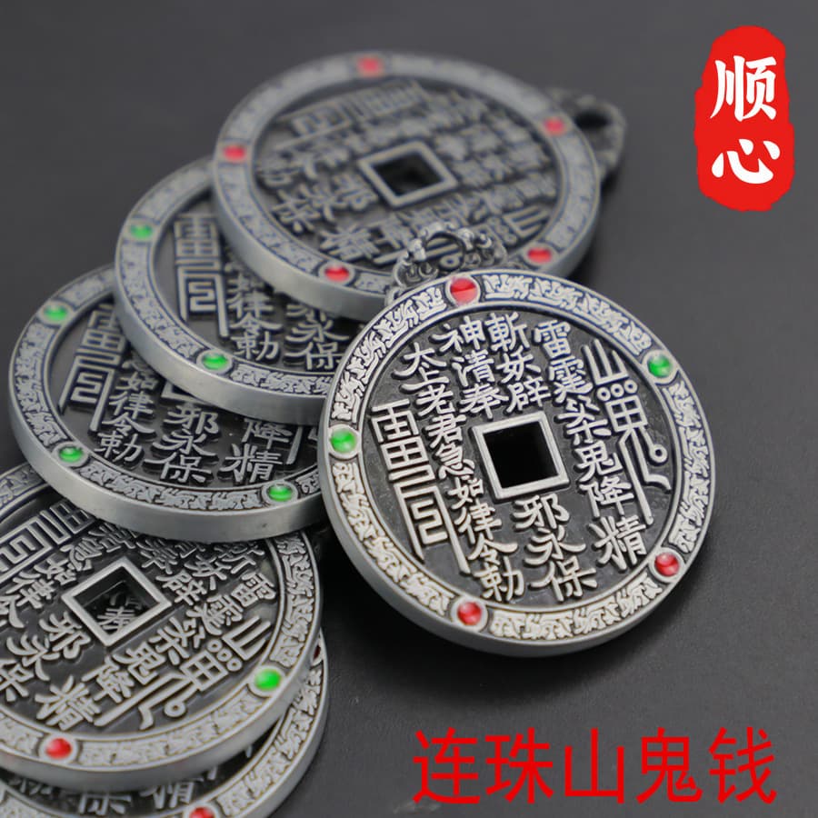 Retro Mountain Ghost Coin Red and Green Beaded Mountain Ghost Coin Pendant Peace Ornament Hanging Ornament Auspicious Bagua Jewelry Small Accessories