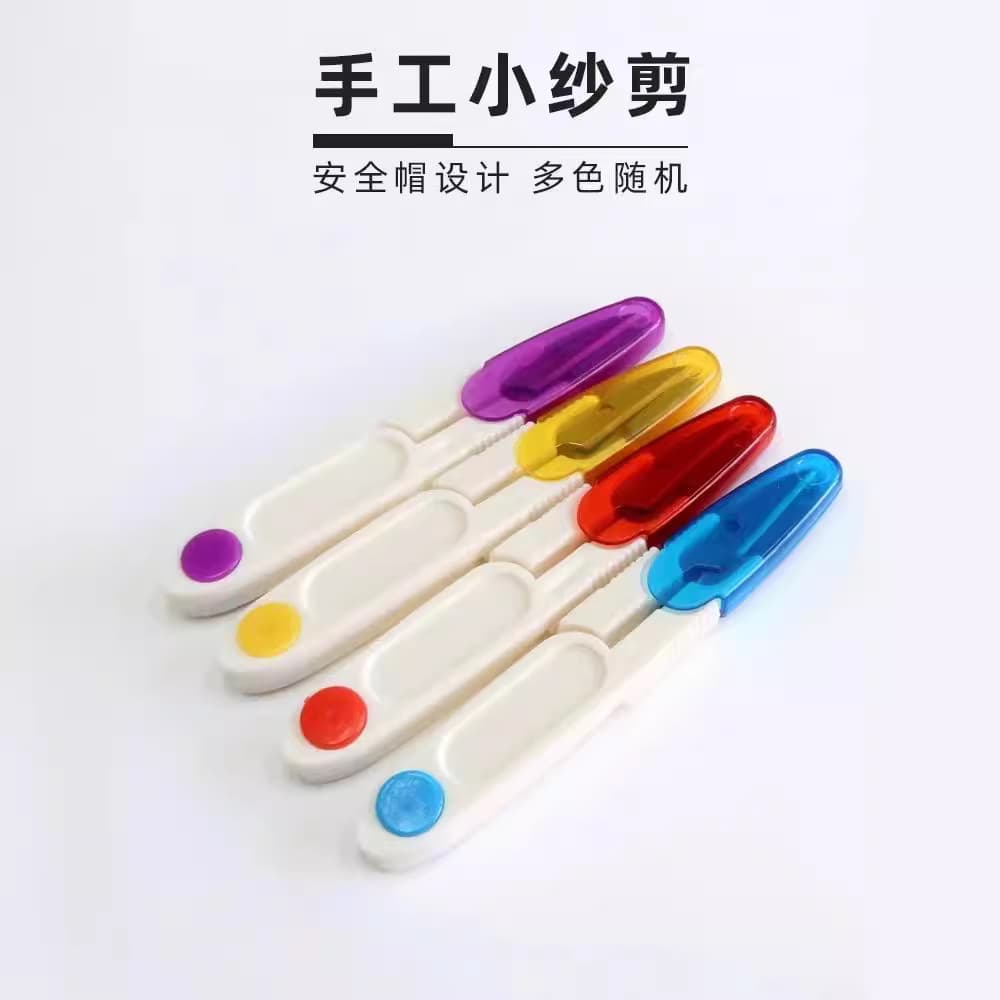 New U-Shaped Colorful Spring Thread Clippers, Fishing Line Scissors, Cross-Stitch Scissors, Stainless Steel Material Available for Wholesale