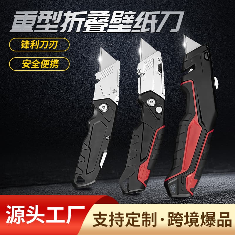 Wholesale Heavy-Duty All-Steel Thick Utility Knife Electrician Cable Stripping Knife Holder Wallpaper Cutter Utility Knife