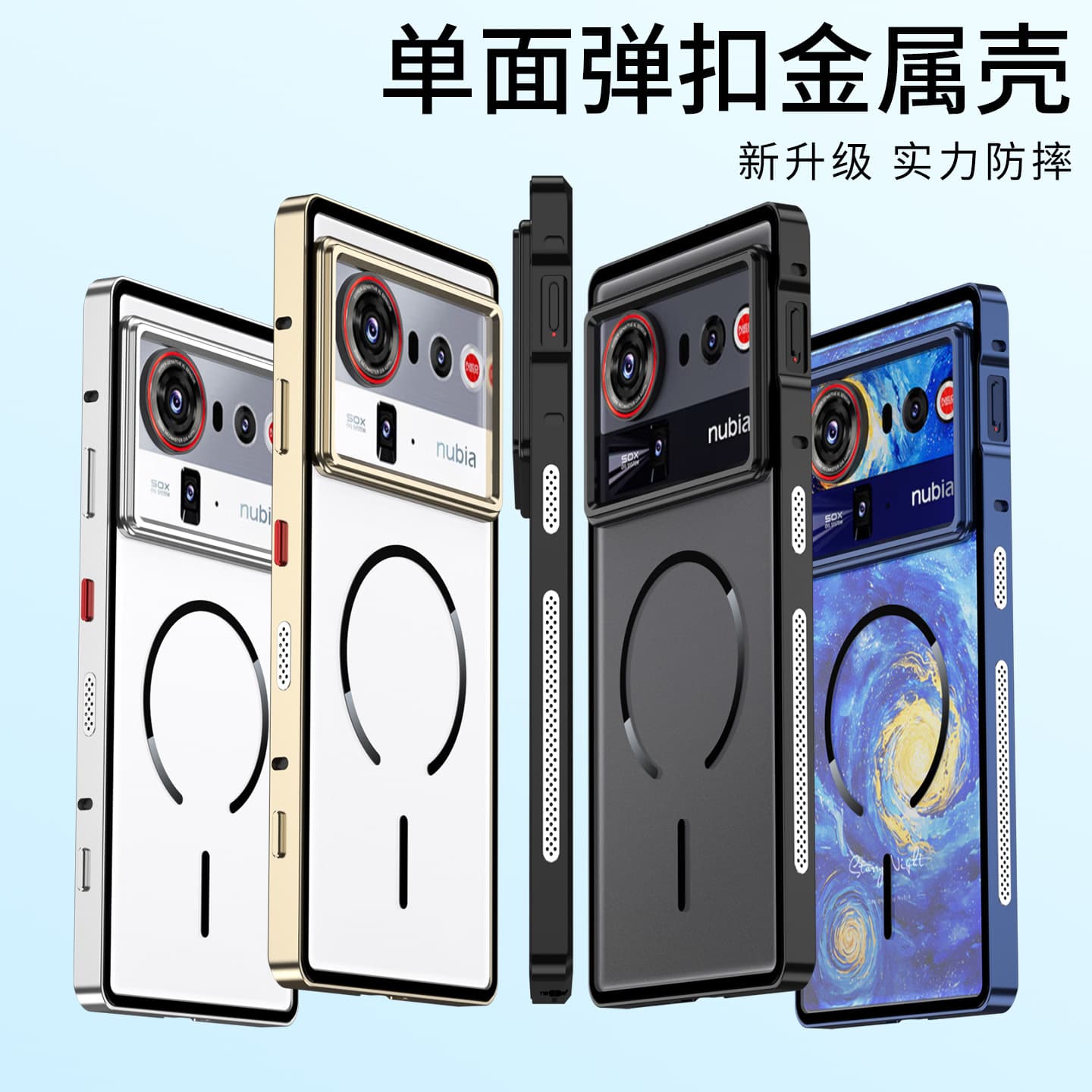 Compatible with Nubia Z80 Ultra Metal Heat Dissipation Snap-On Frosted Magnetic Phone Case Aluminum Alloy Drop-Resistant Protective Cover