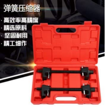Claw-Type Shock Absorber Spring Compressor