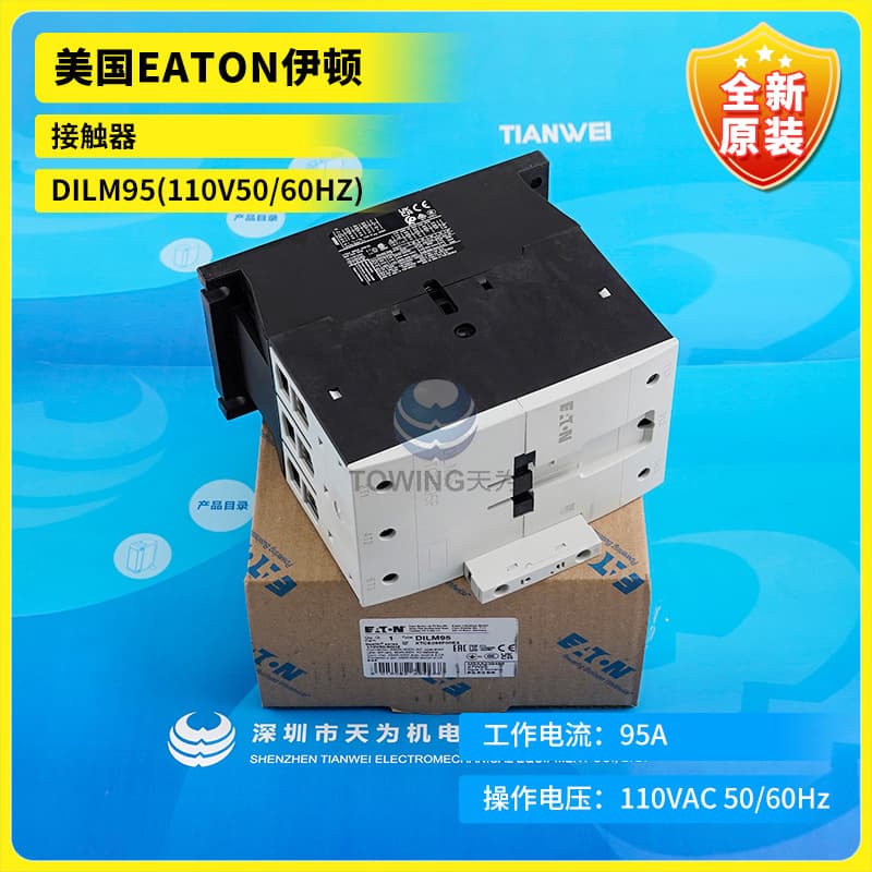USA EATON Contactor DILM95(110V50/60HZ) DILM115N(110V50 60Hz)