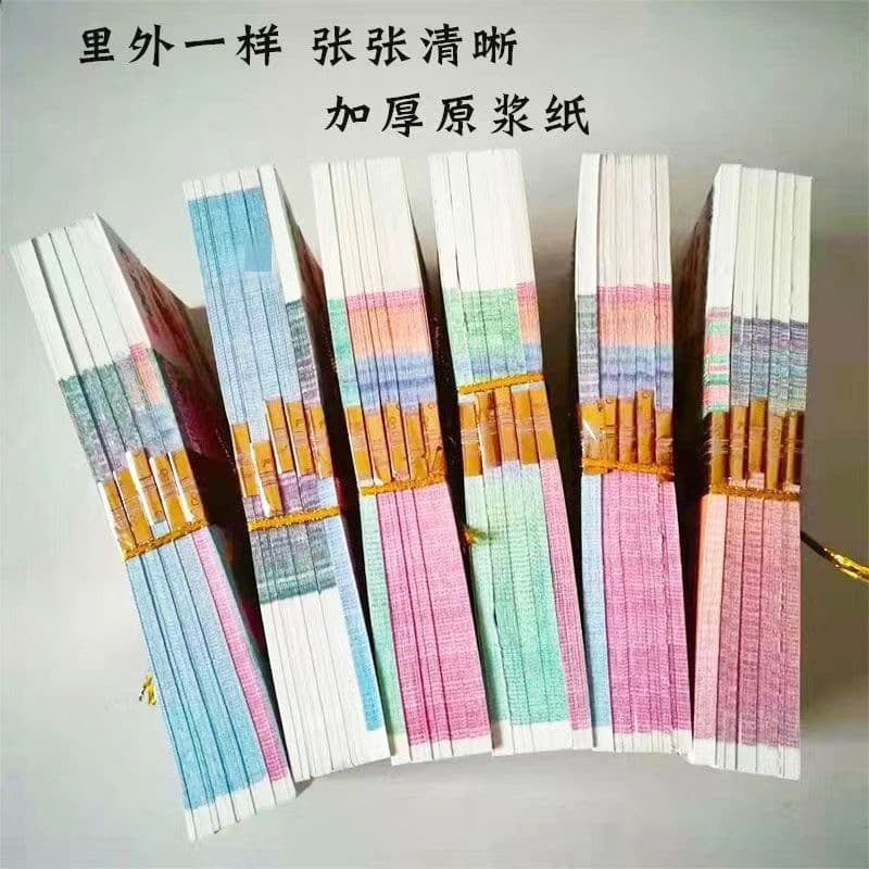 Large Size Wholesale Joss Paper Hell Money Ancestor Money Qingming Tomb Sweeping Ancestor Worship Supplies Factory Produced Paper Currency