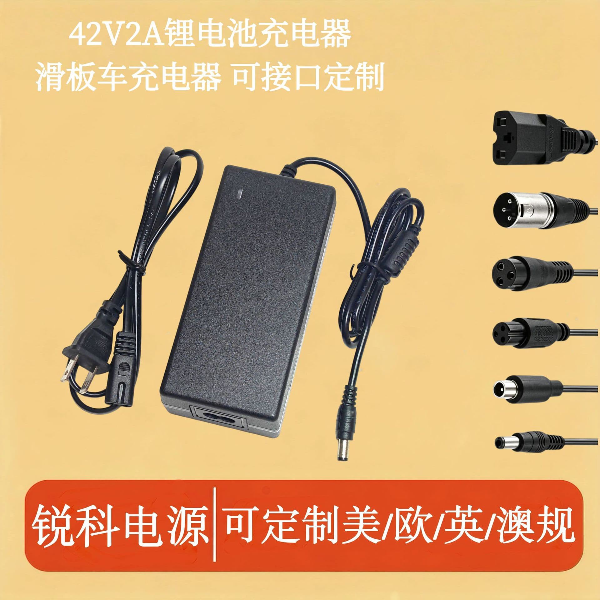 42V2A Power Supply Charger for Xiaomi M365 M365 Pro / Ninebot ES1 Electric Scooter