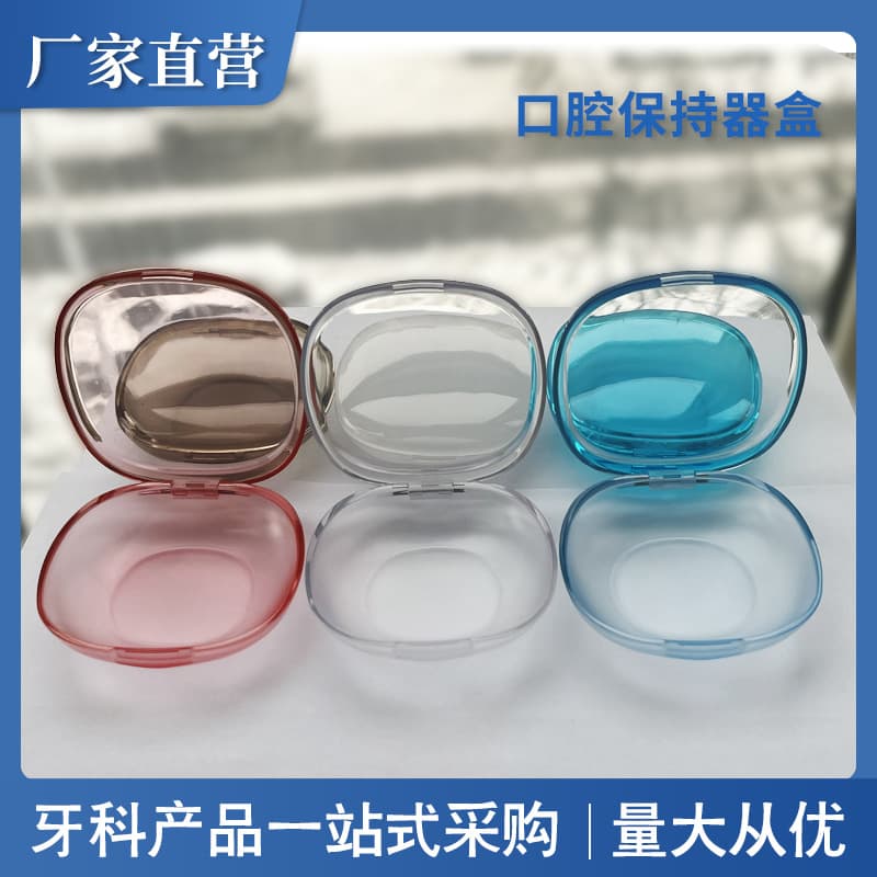 Portable Teeth Orthodontic Retainer Case Invisible White Transparent Storage Box for Dental Appliance Adult Oral Care