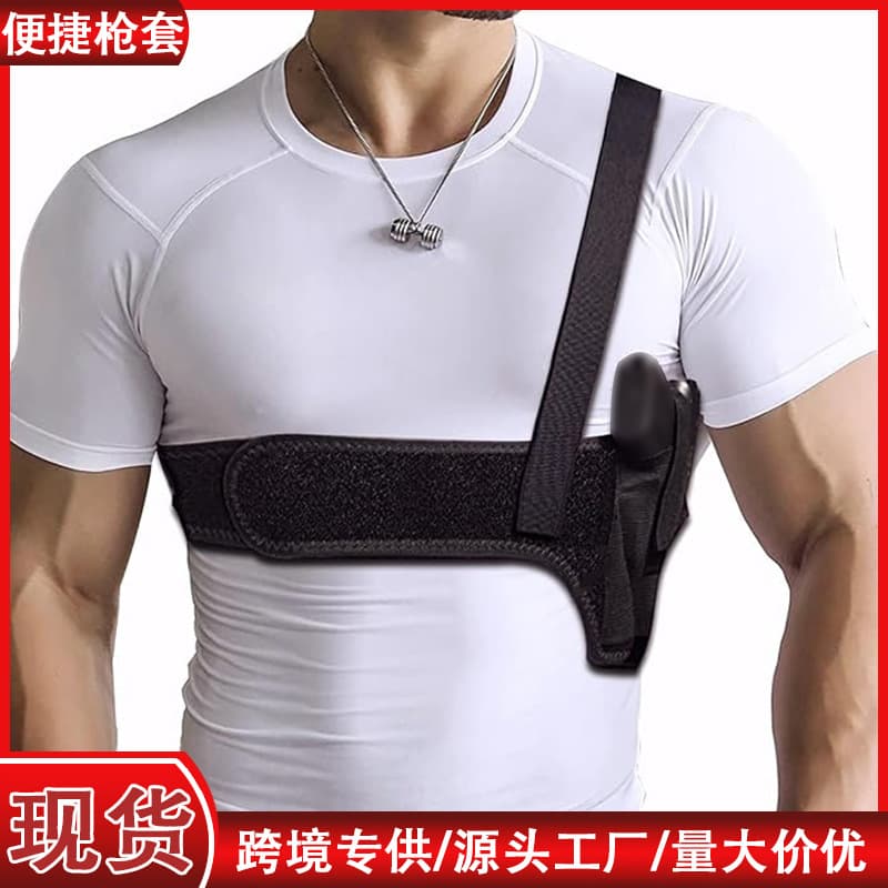 Cross-Border Outdoor Convenient Holster Armed Training Concealed Quick-Draw Holster Waist Underarm Neoprene Tactical Gun Pouch