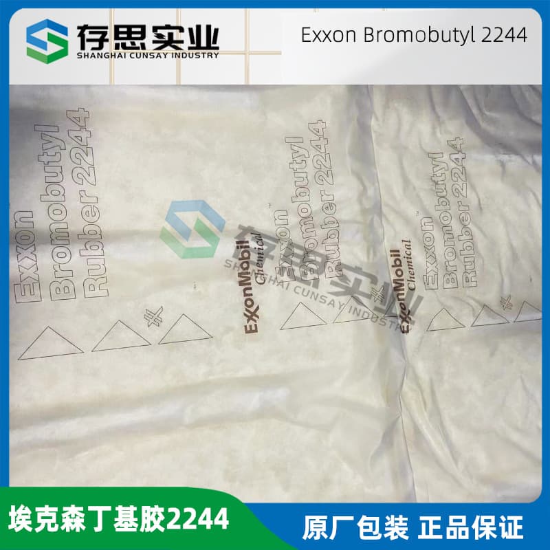 Exxon Brominated Butyl 2244, Bromobutyl Rubber BB IIR2244, butyl rubber