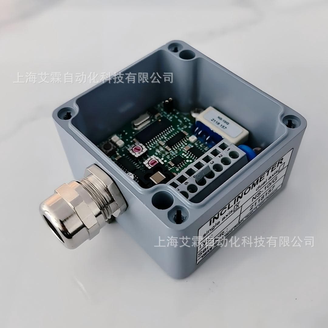 In-stock supply of MEAS company tilt sensor (tilt switch): NS-10/G
