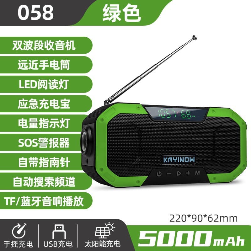 Bluetooth Speaker Radio Outdoor Camping Hand-Cranked Solar Charging Card Multi-Function Emergency Disaster Prevention Radio