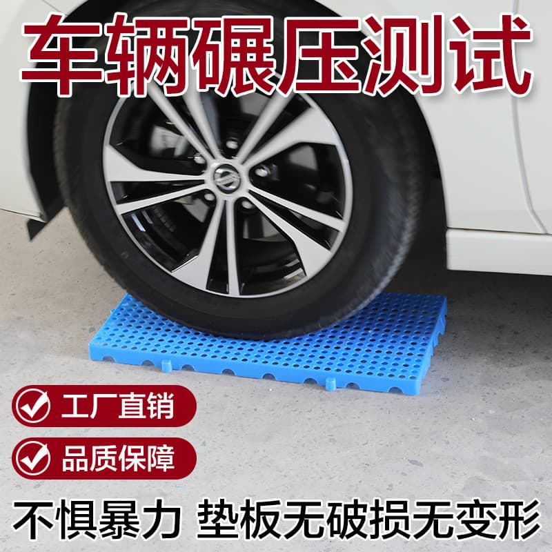 Supermarket Warehouse Raised Floor Mat Factory Direct Cargo Pallet Rack Elevated Support Board Moisture-Proof Plastic Pallet